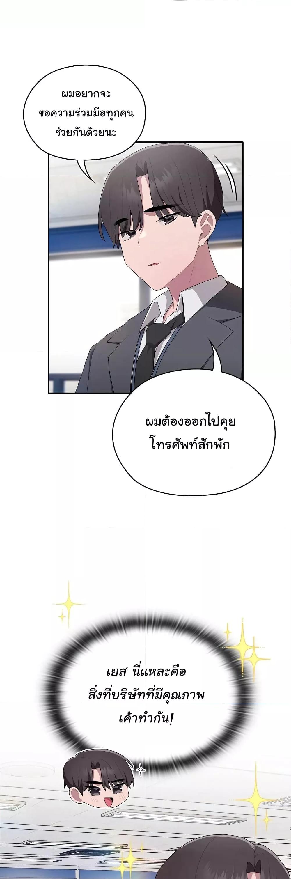 หน้า 44