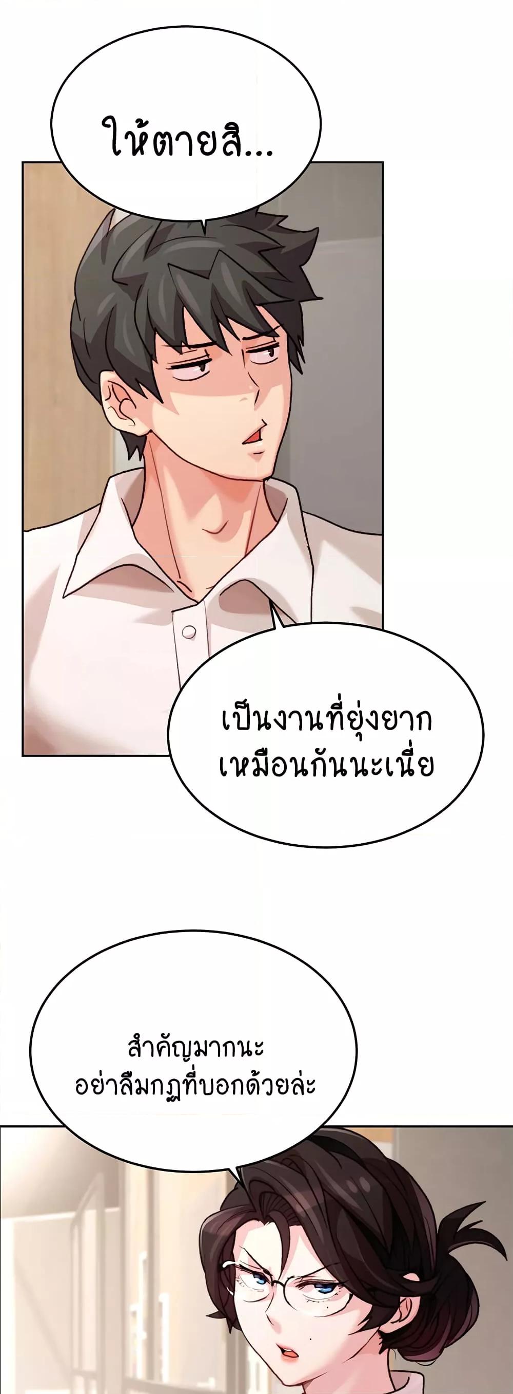 หน้า 48