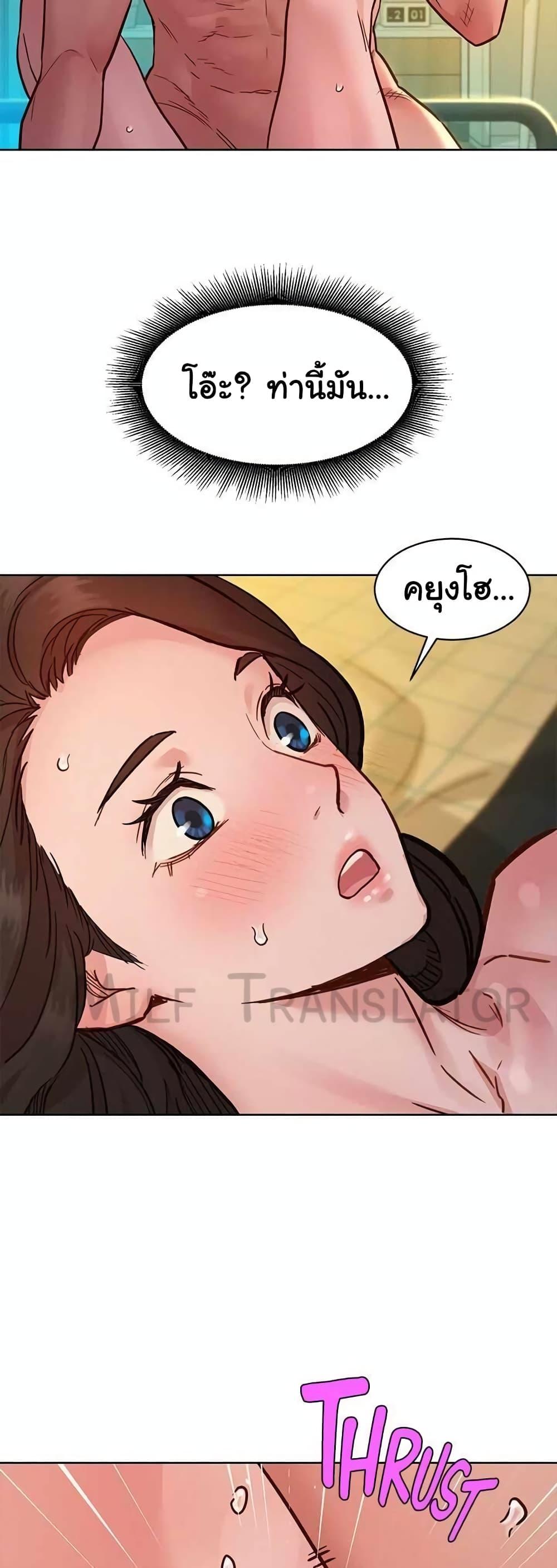 หน้า 48