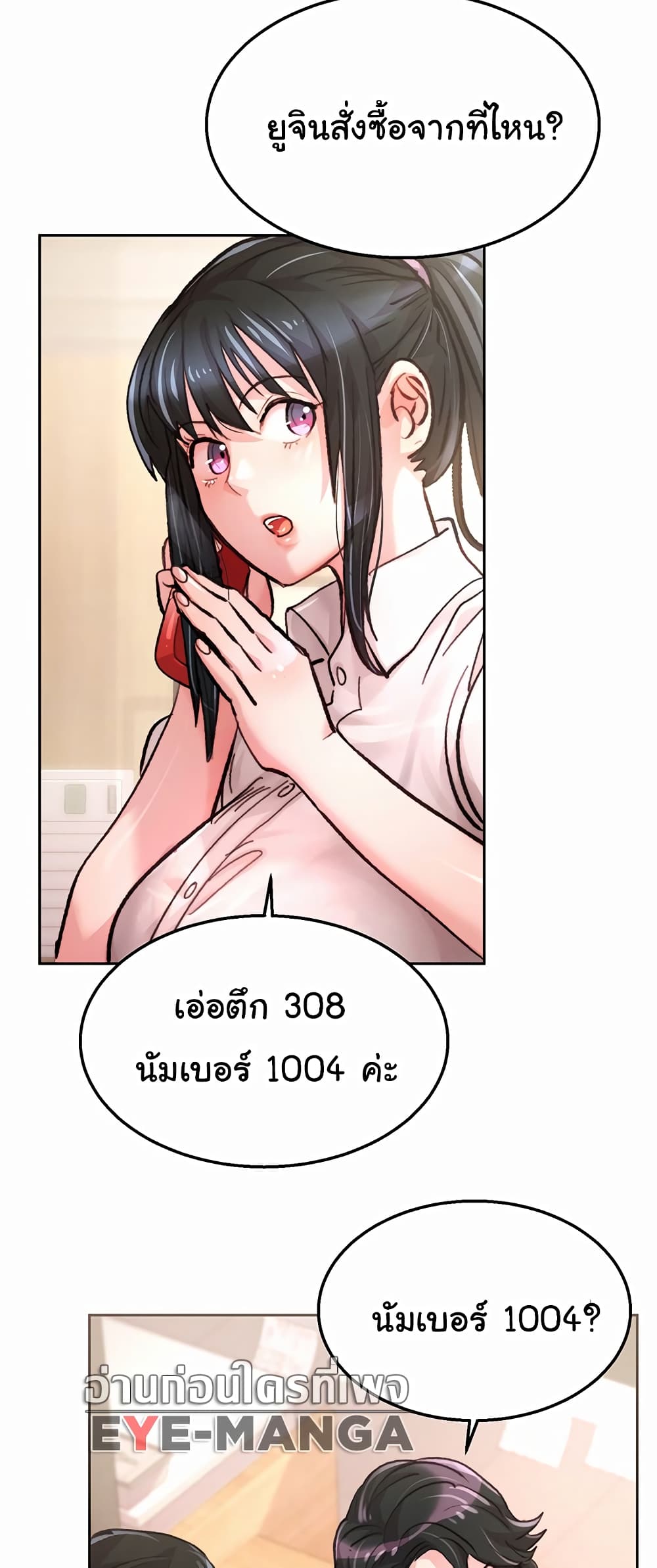 หน้า 48