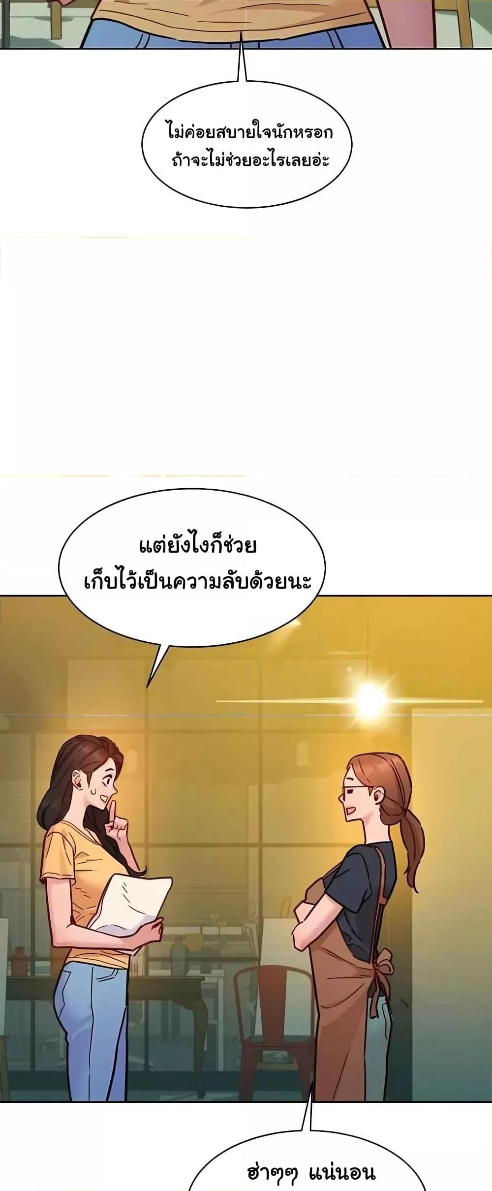 หน้า 48