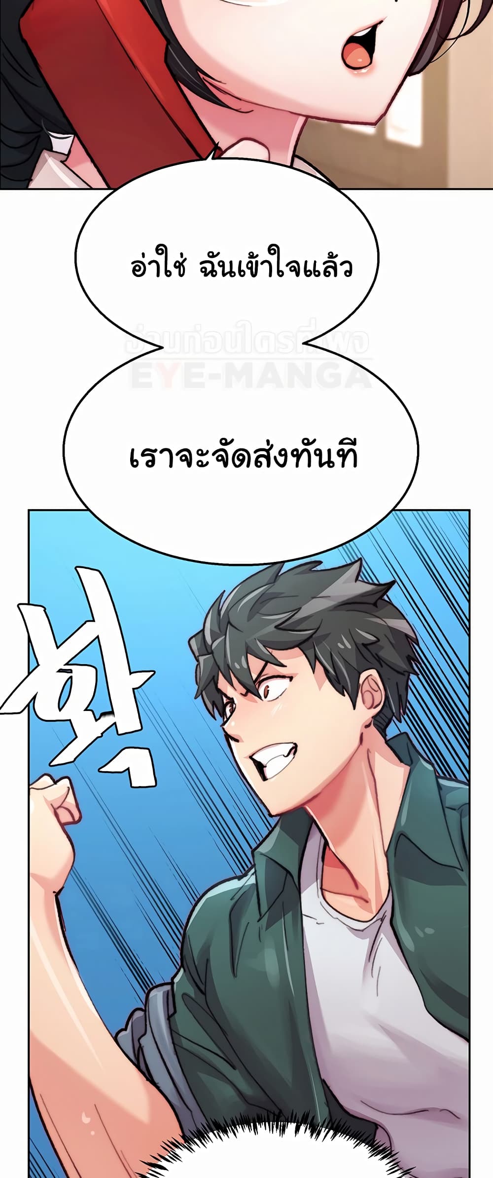 หน้า 51