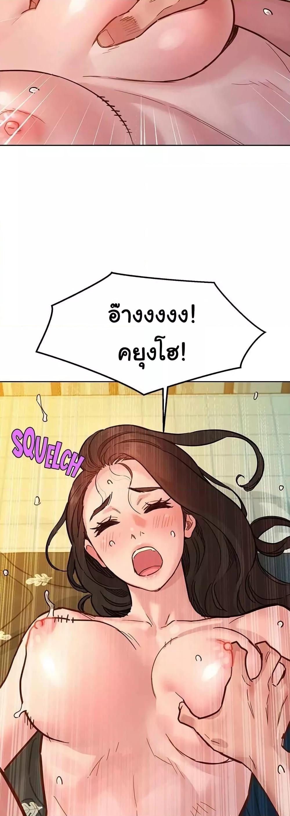 หน้า 52