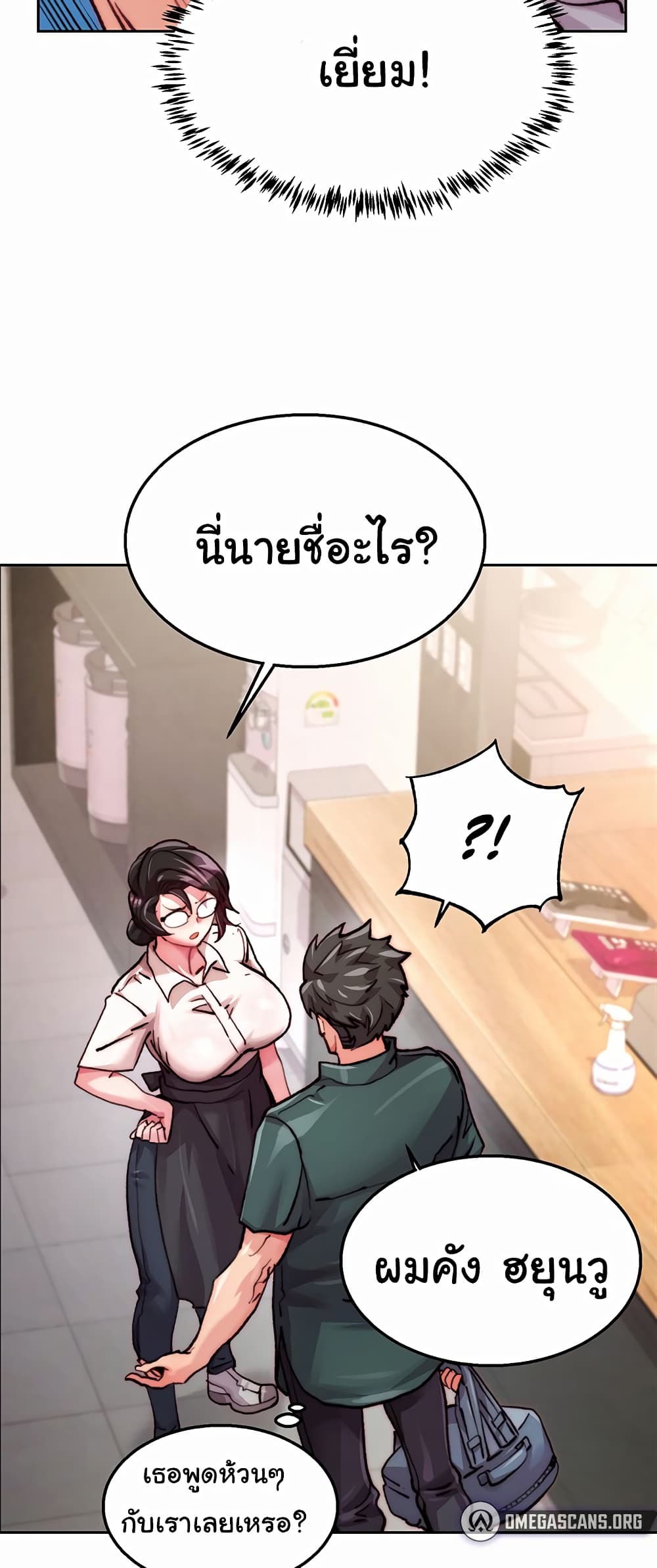หน้า 52