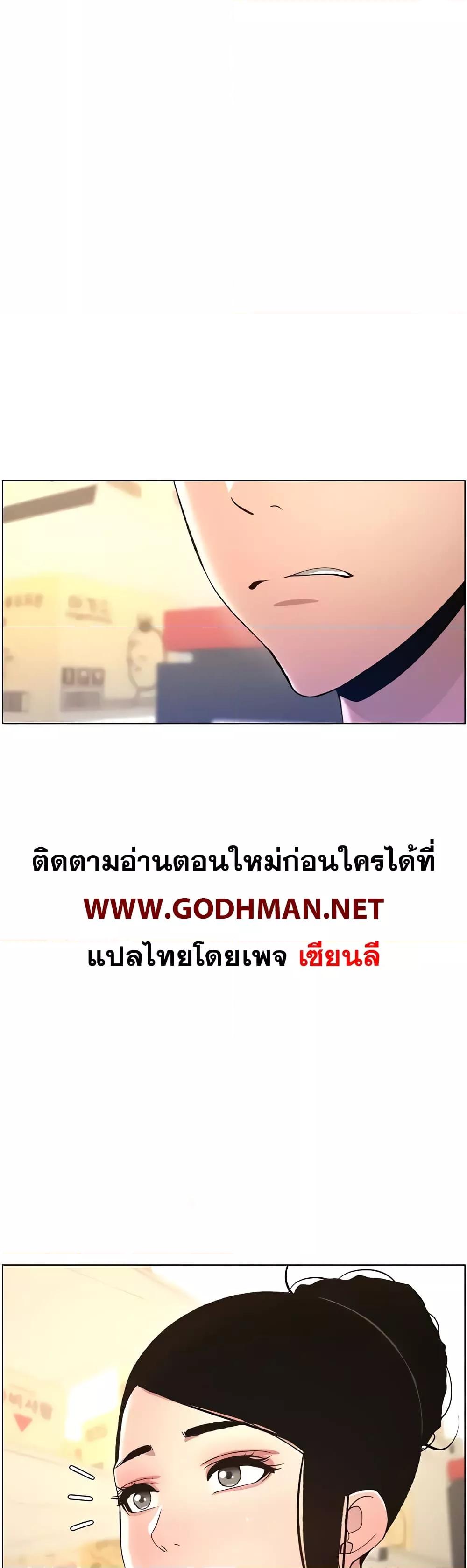 หน้า 52