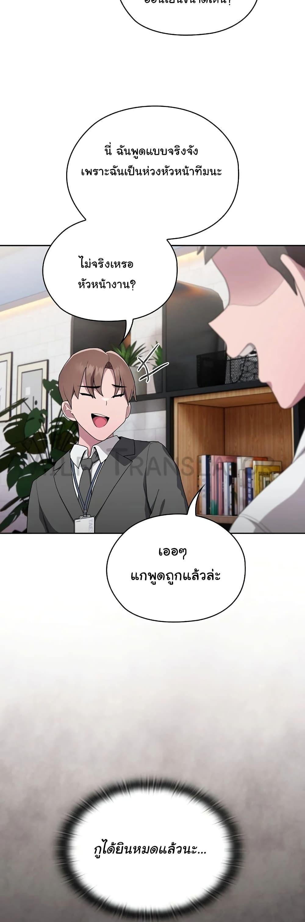 หน้า 54