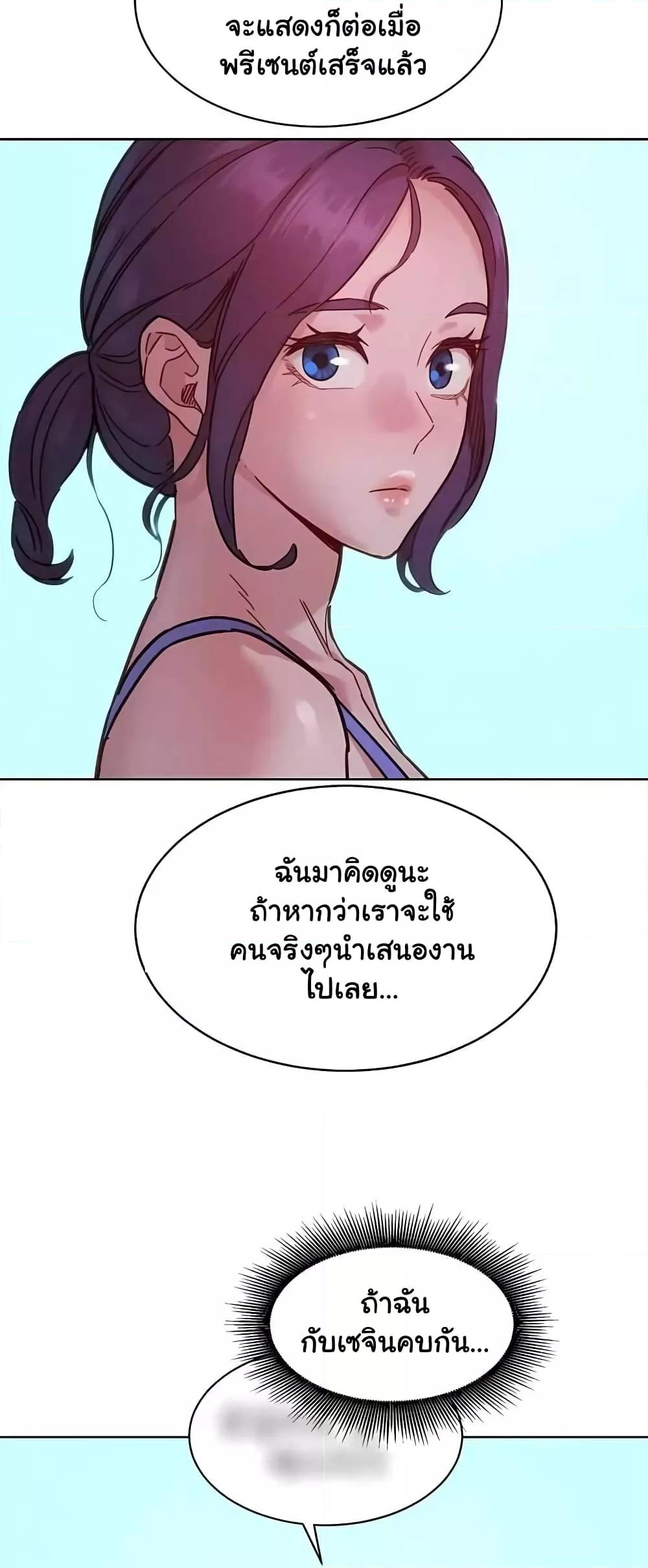 หน้า 54