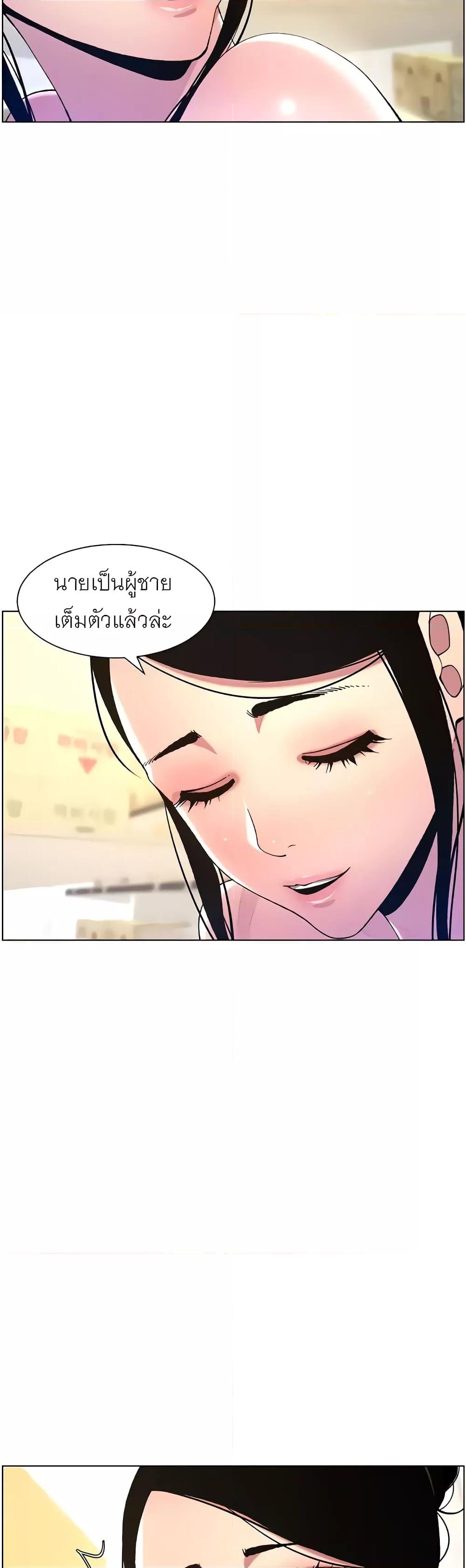 หน้า 55