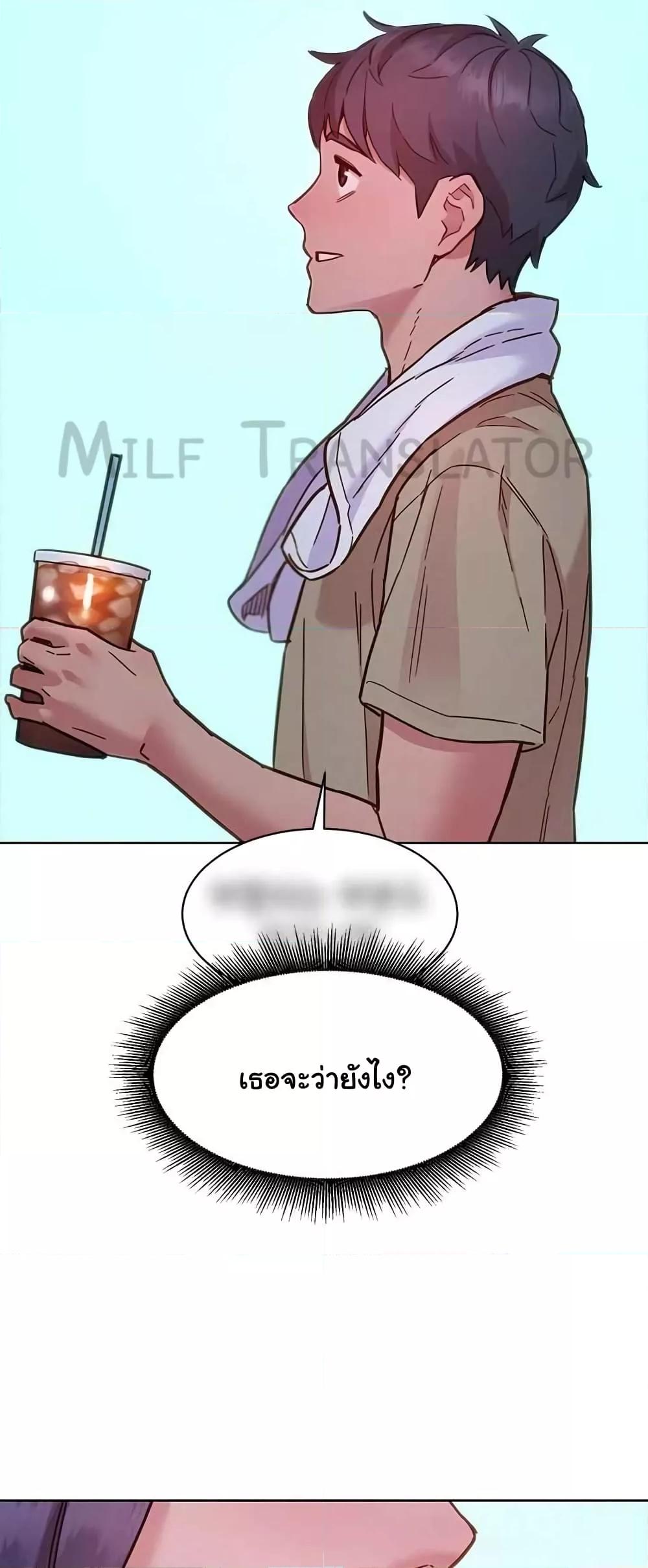 หน้า 55