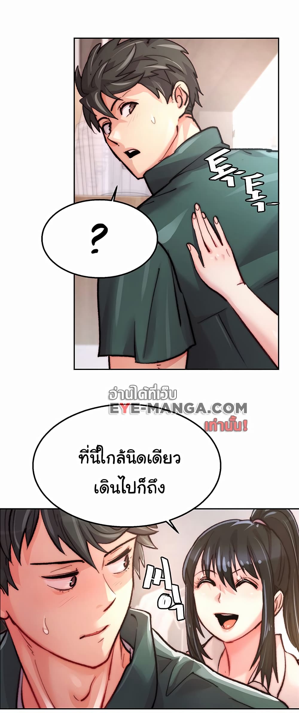 หน้า 55
