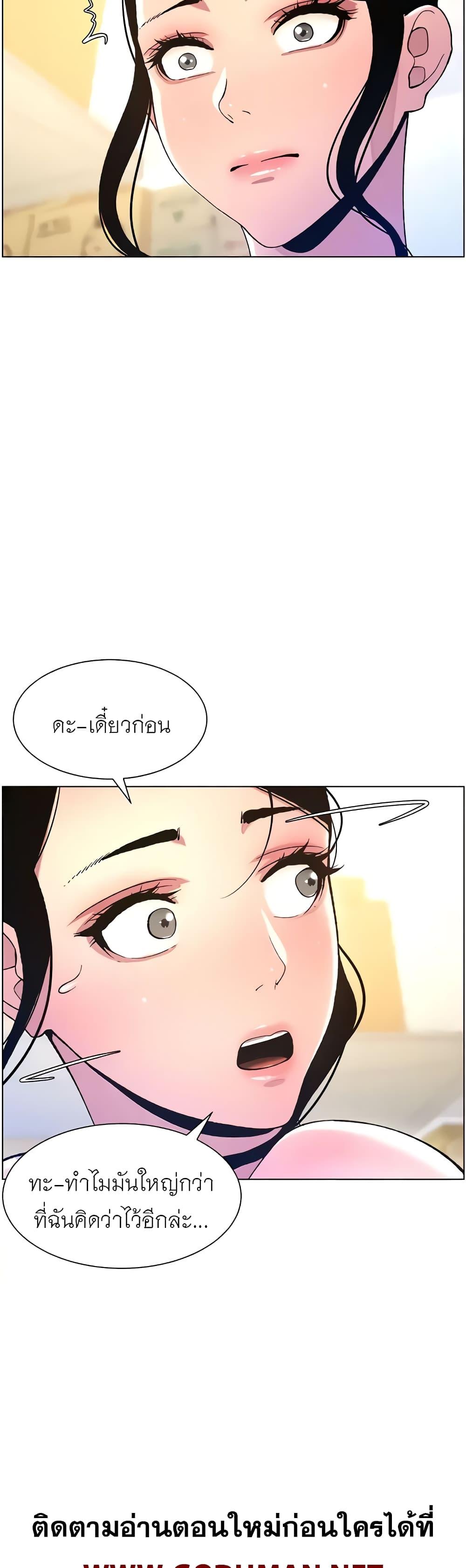 หน้า 56