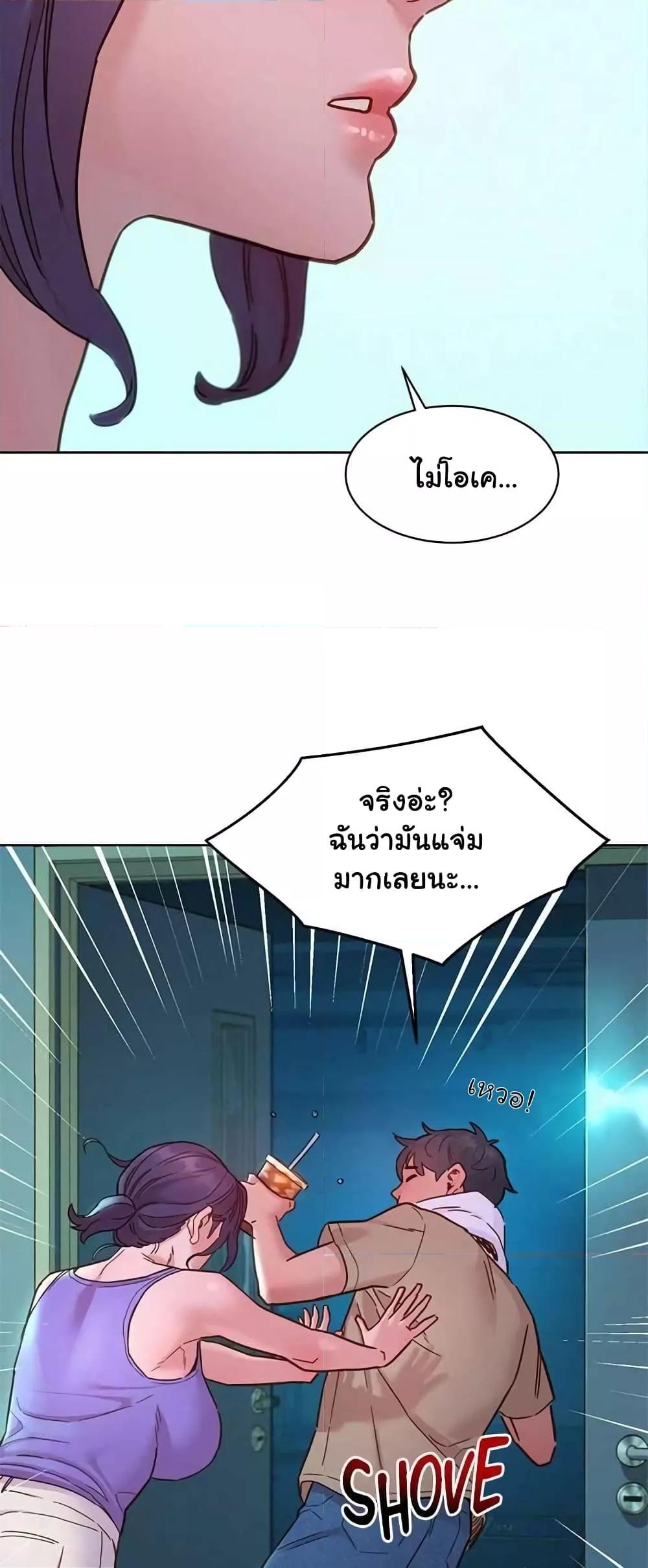 หน้า 56