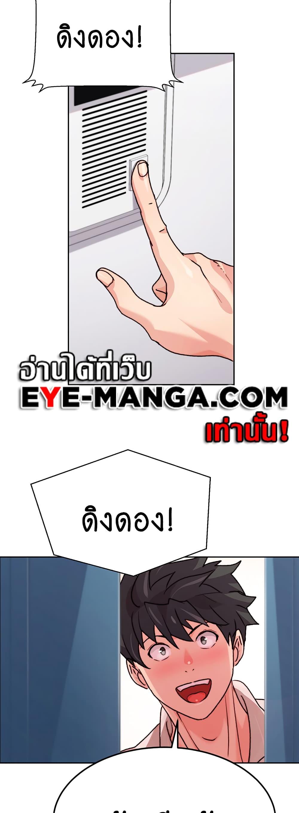 หน้า 57
