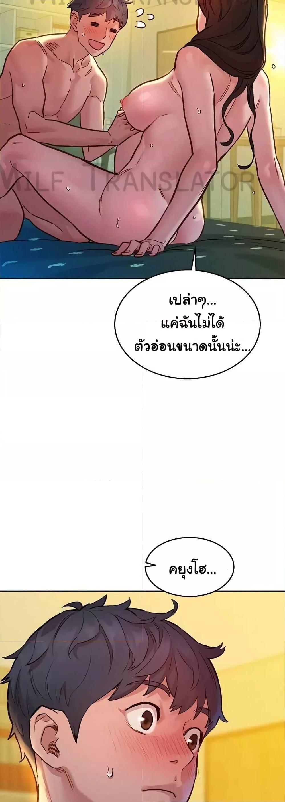 หน้า 58