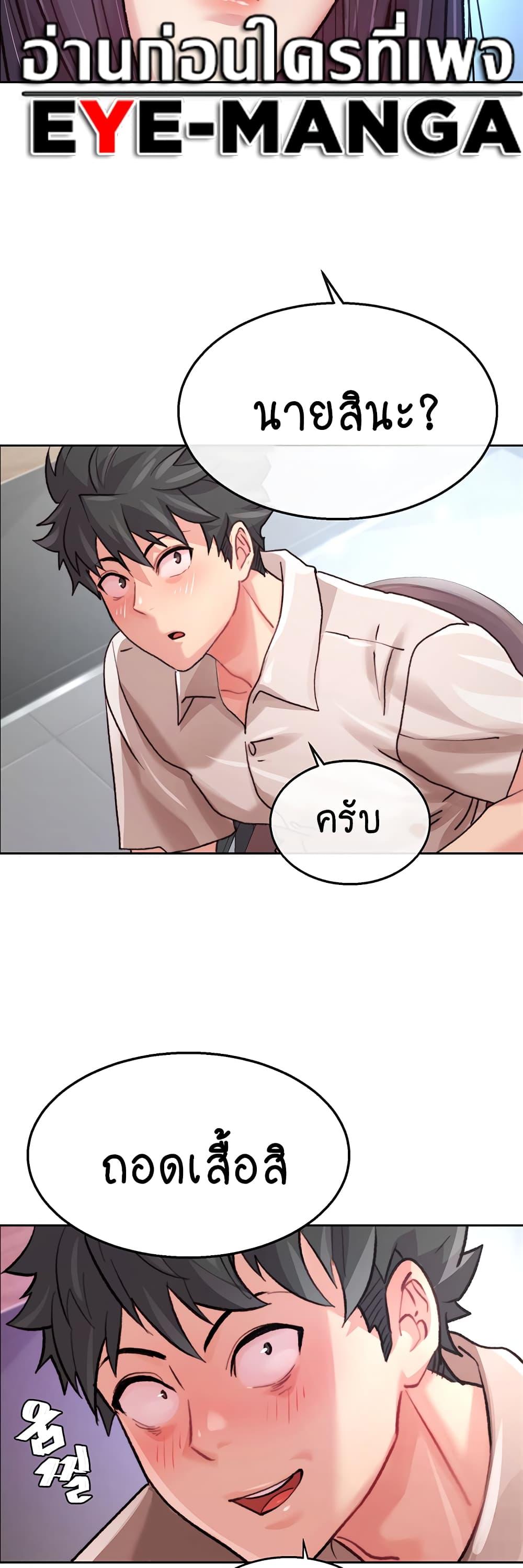 หน้า 58
