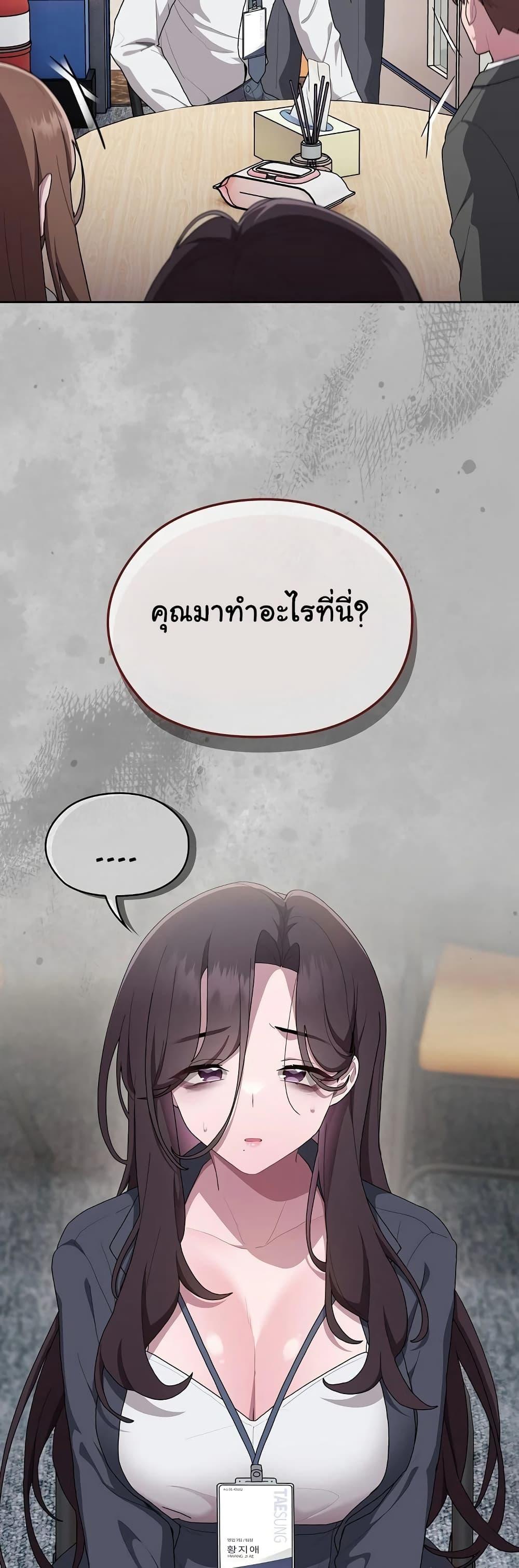 หน้า 59