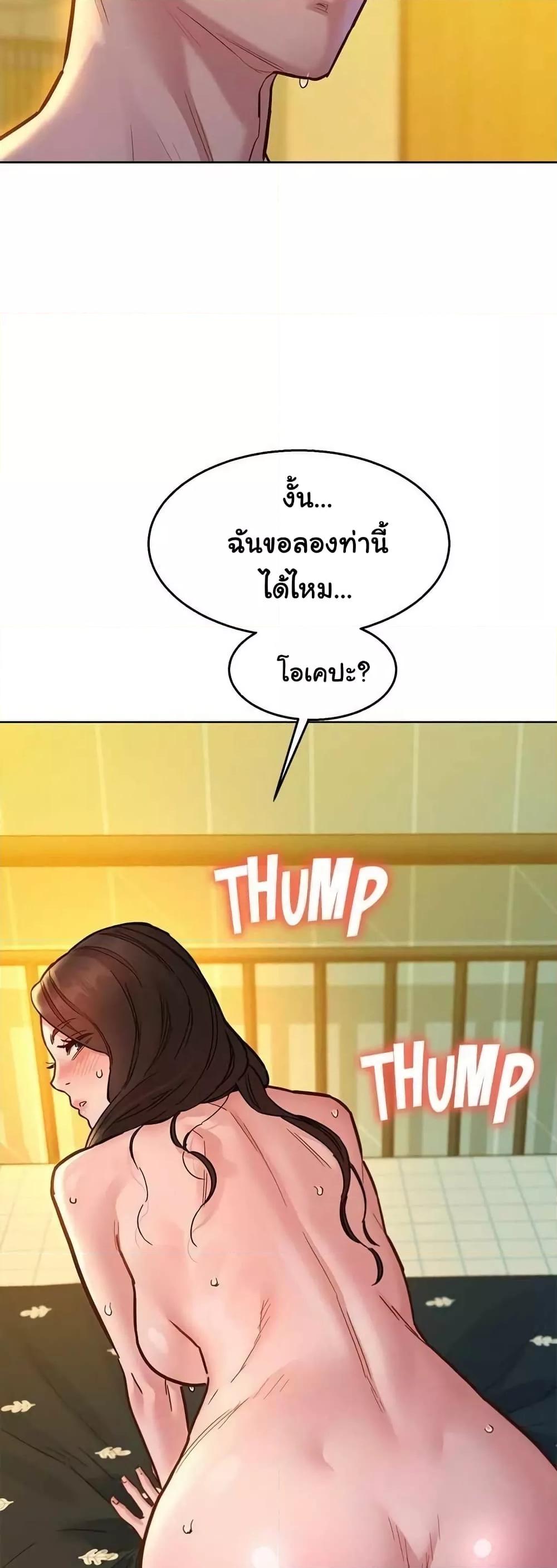 หน้า 59