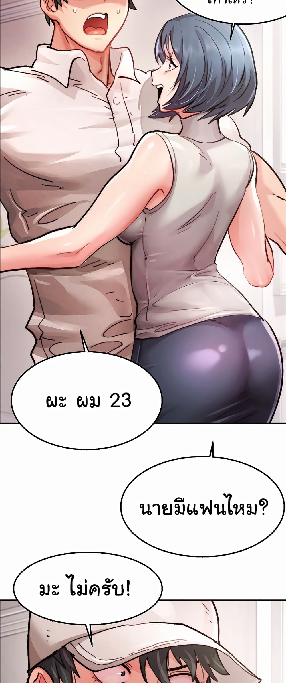 หน้า 60