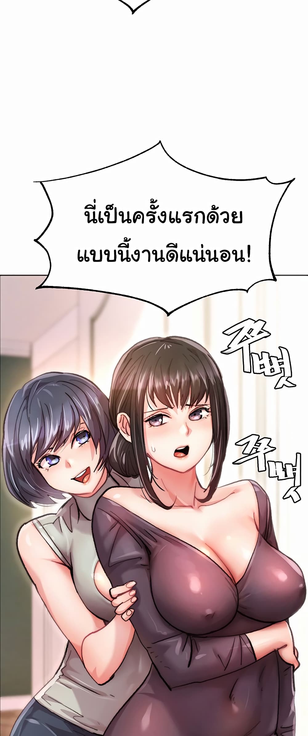หน้า 62