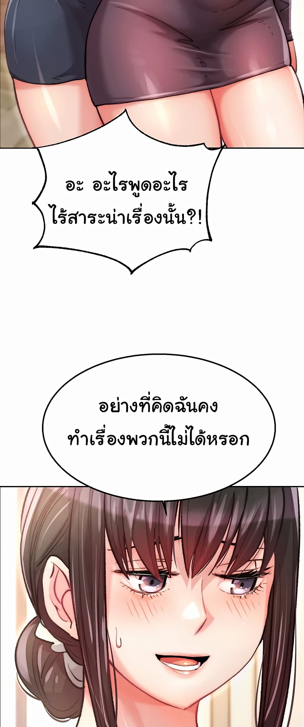 หน้า 63