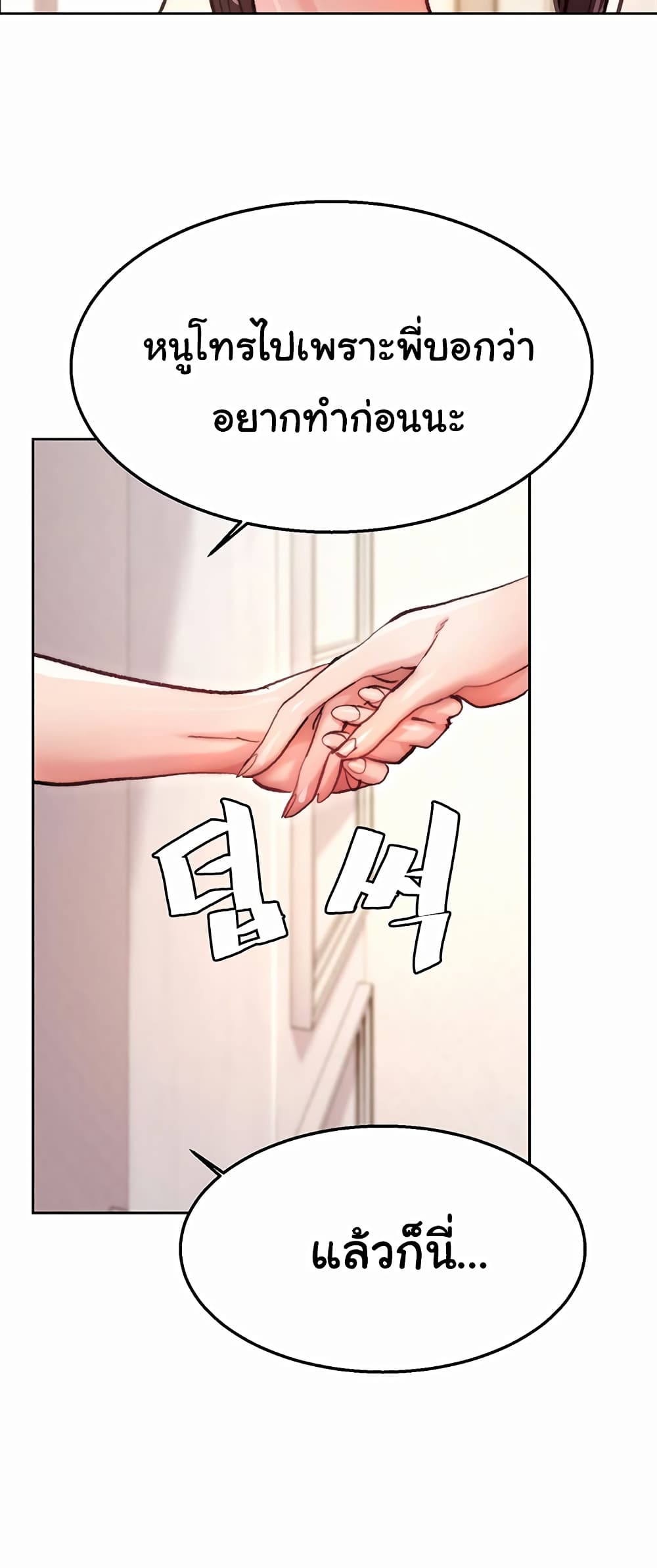 หน้า 64