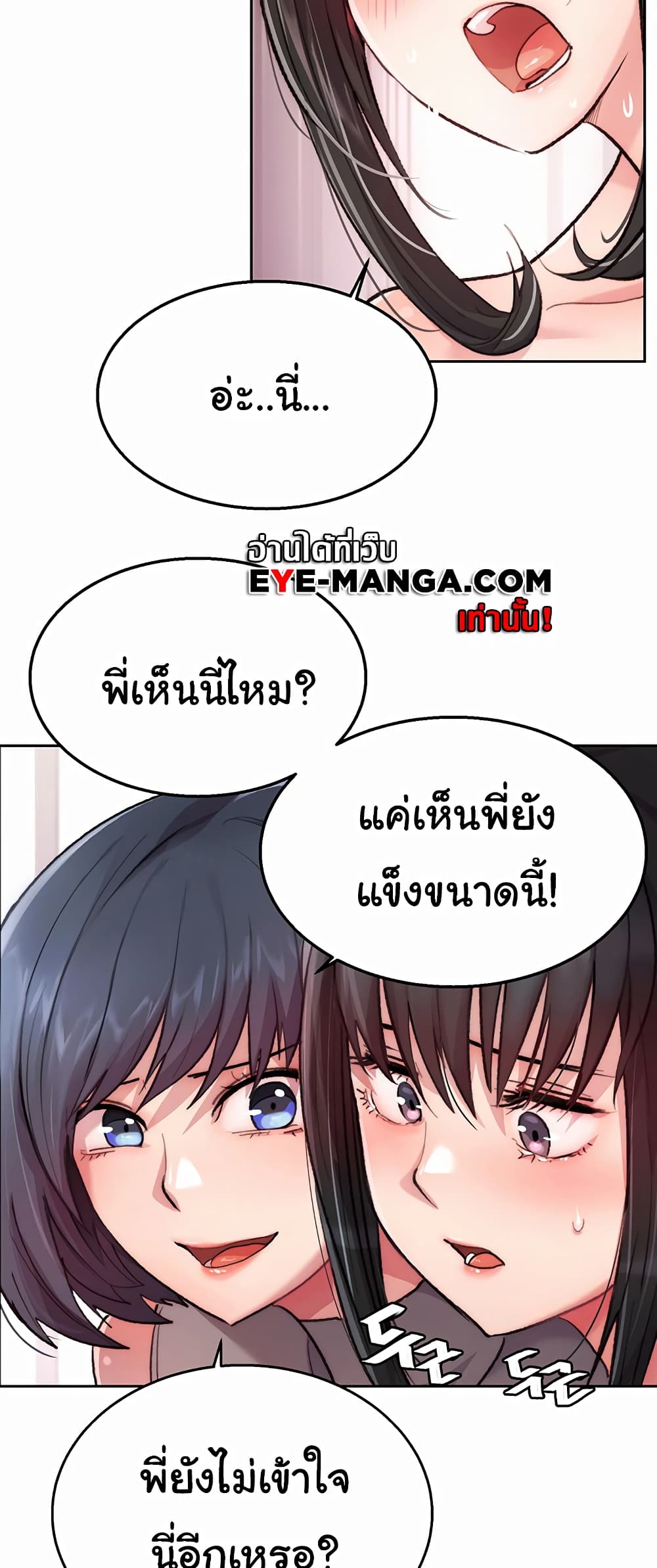 หน้า 67
