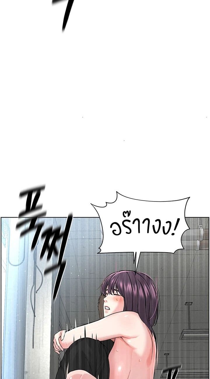 หน้า 68