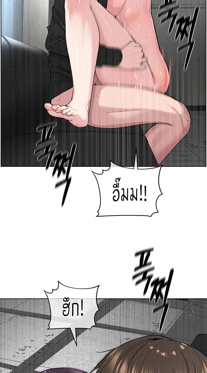 หน้า 69