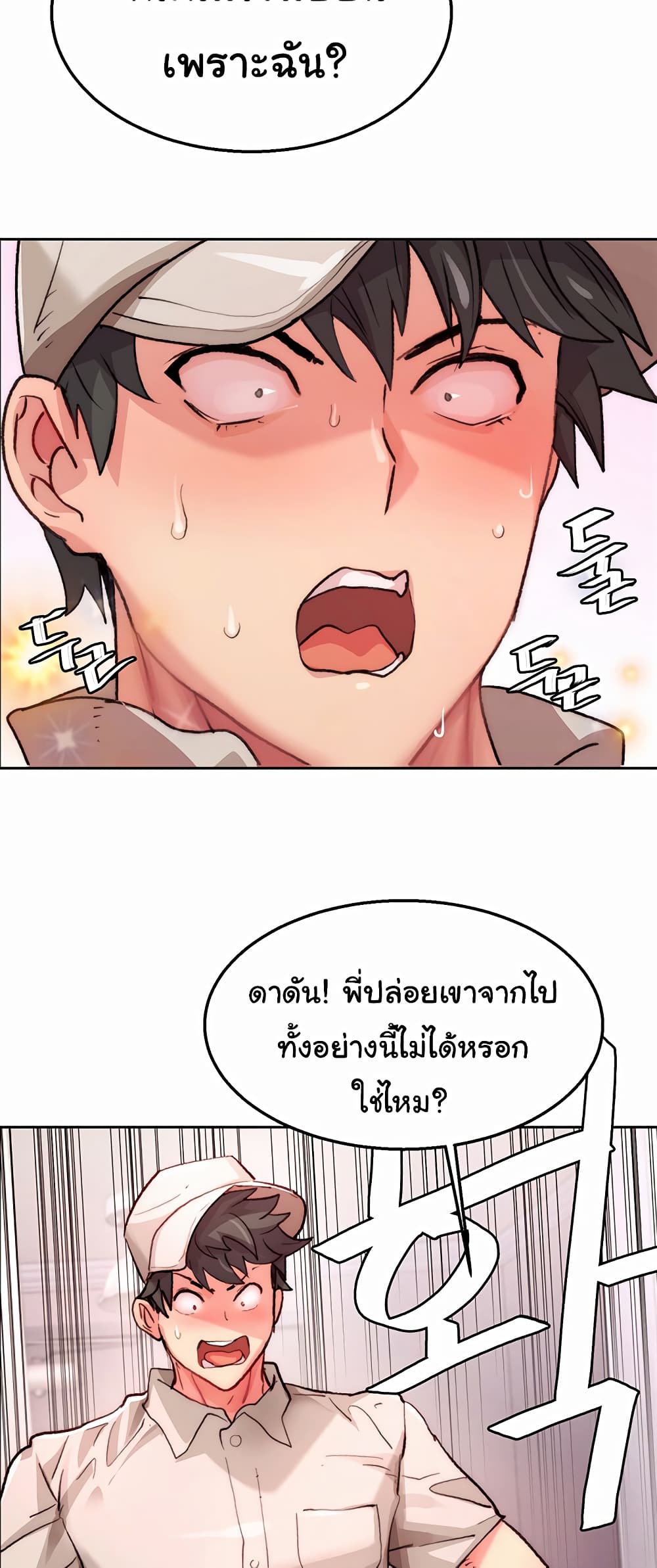 หน้า 69