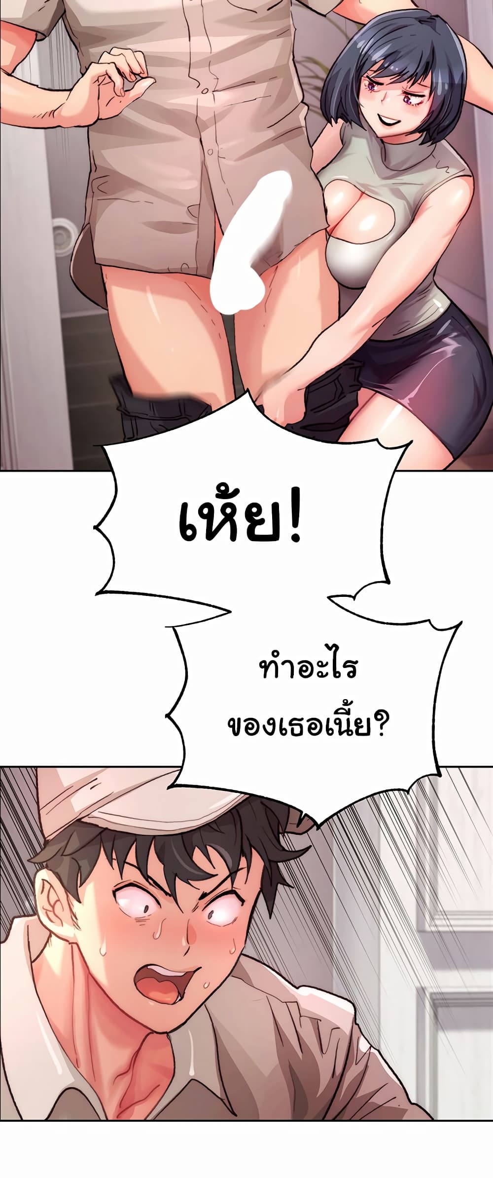 หน้า 70