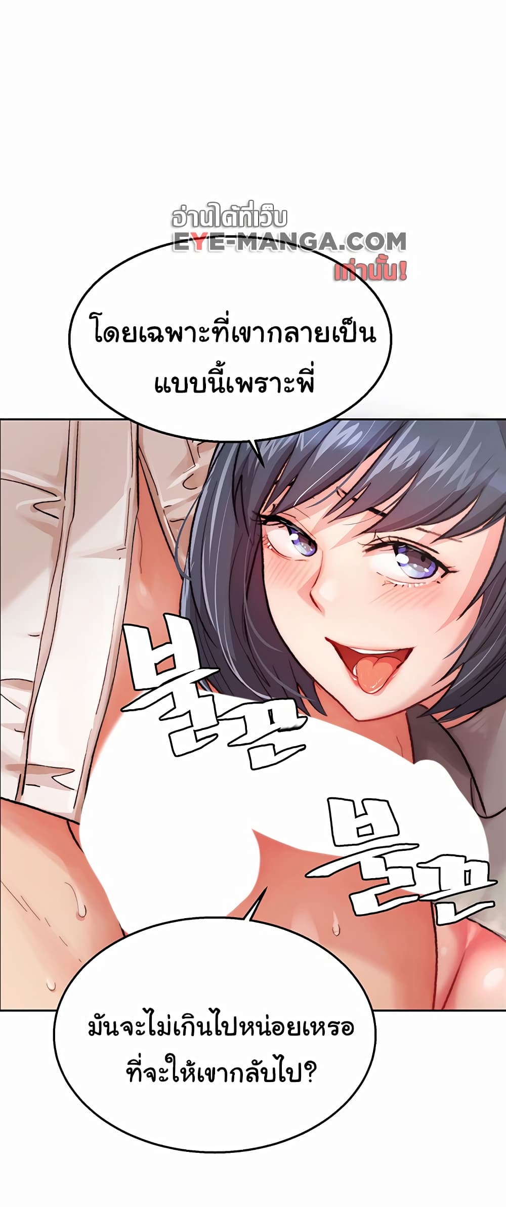 หน้า 71