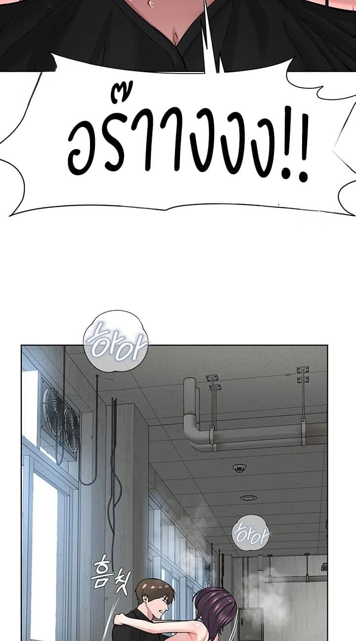หน้า 75