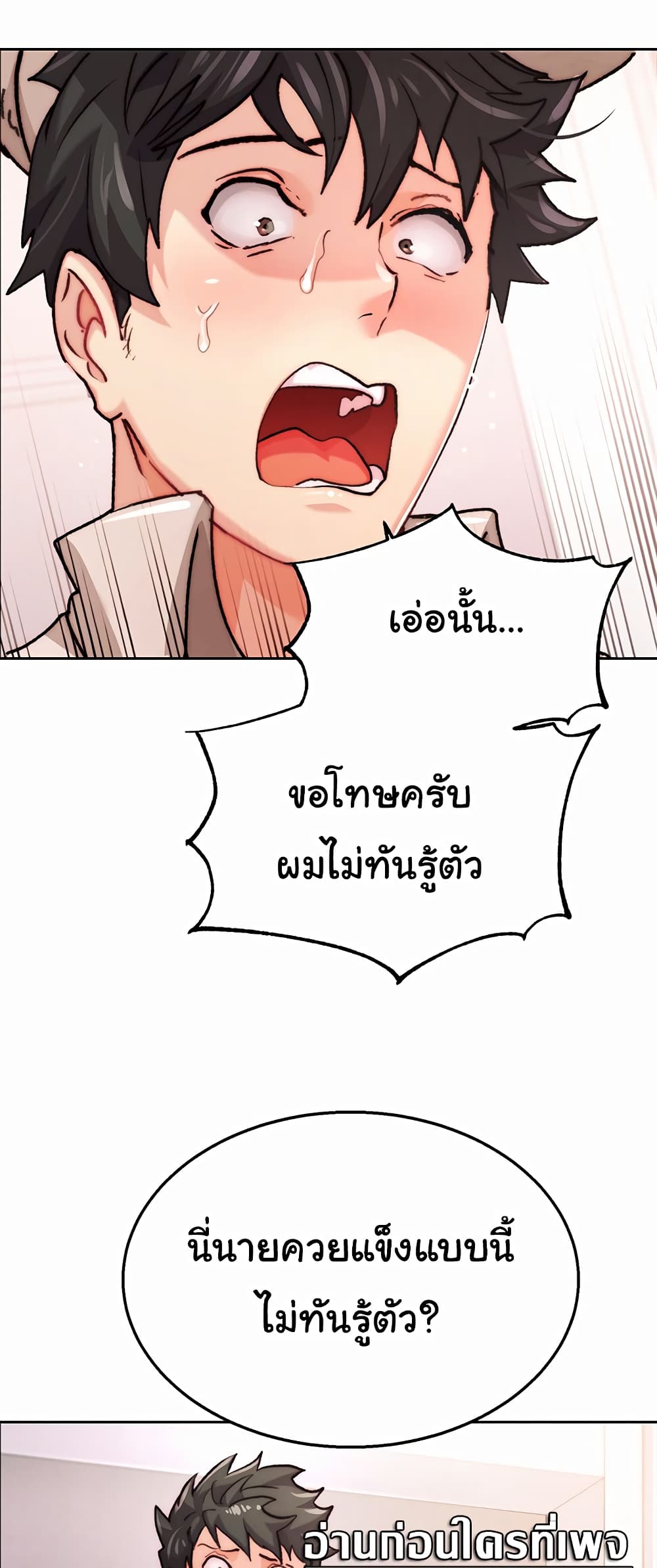 หน้า 75