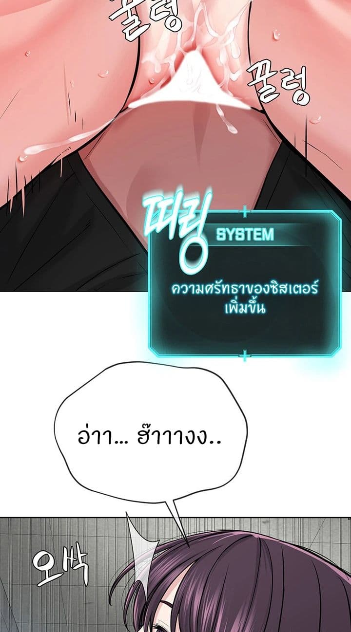 หน้า 77
