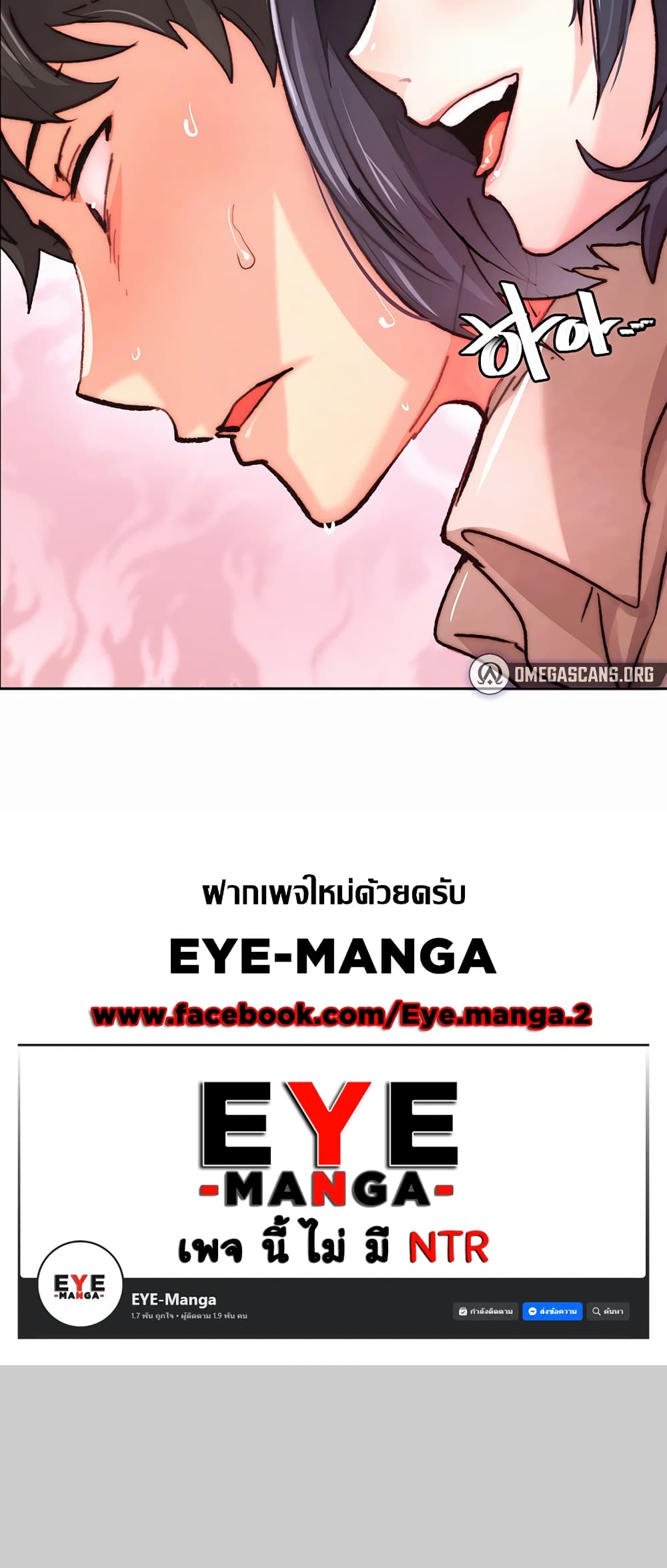 หน้า 80