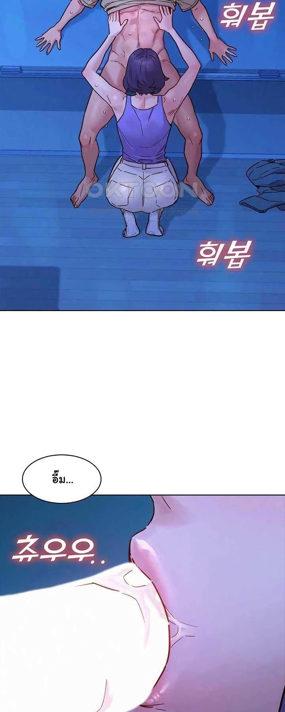 หน้า 28