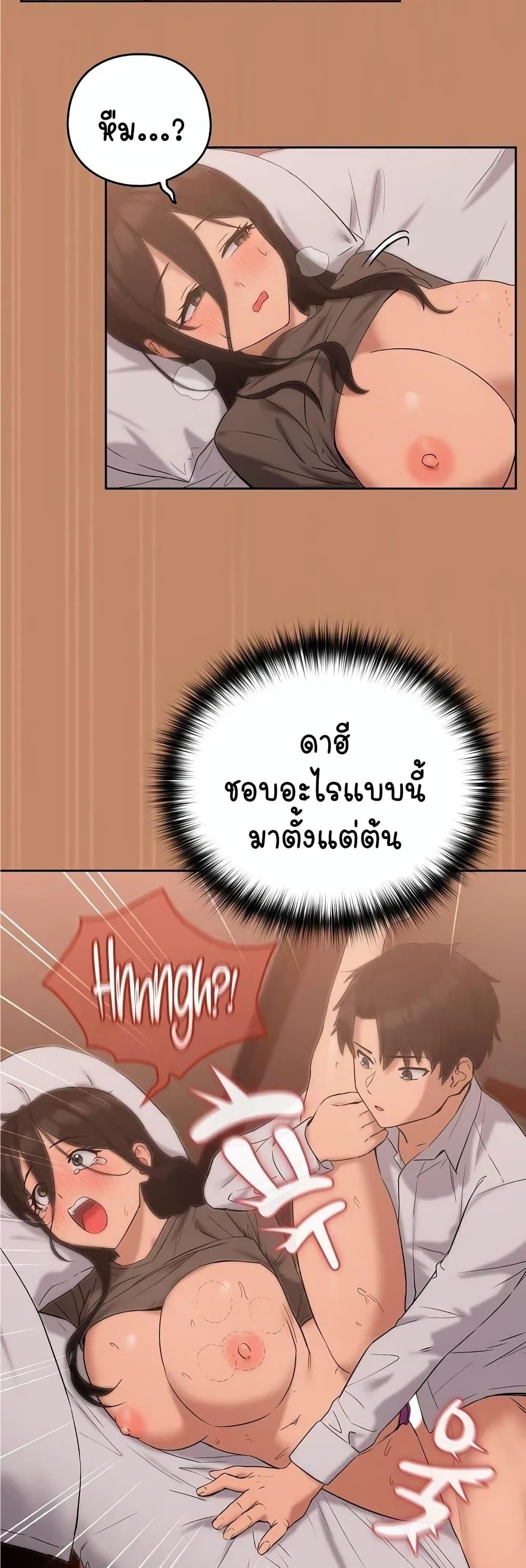 หน้า 33