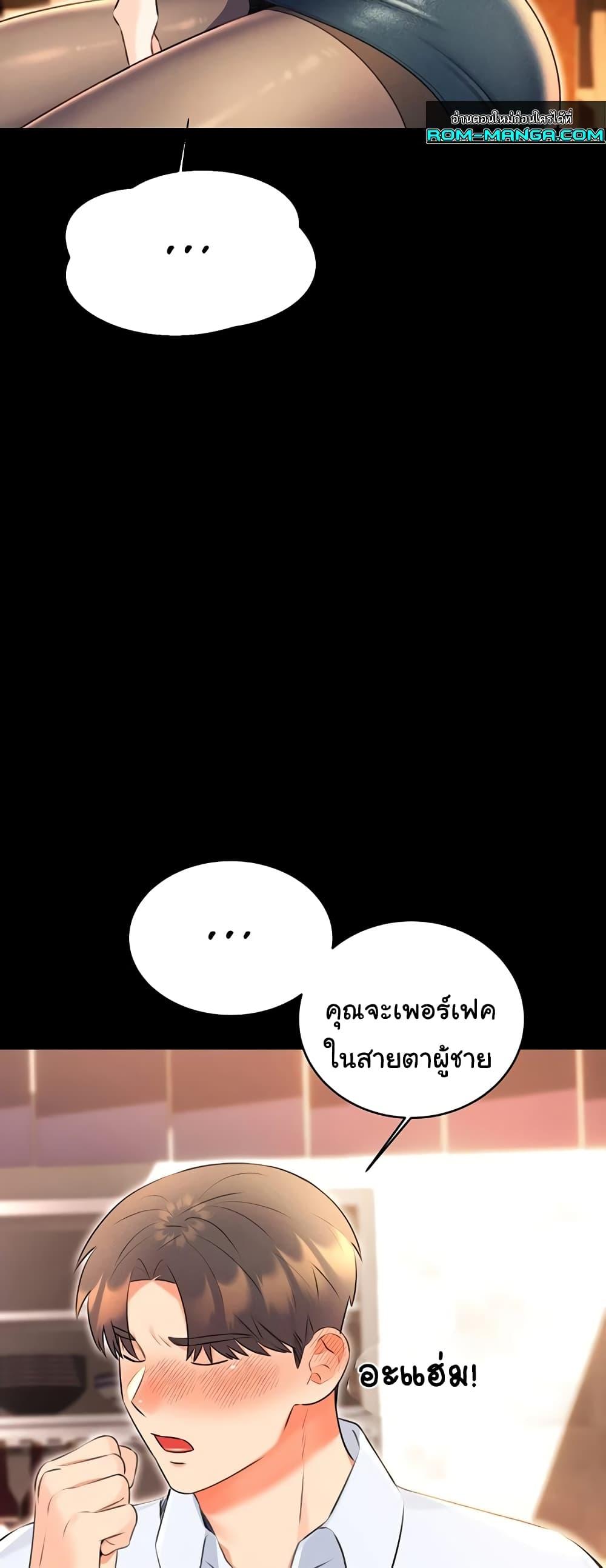 หน้า 36