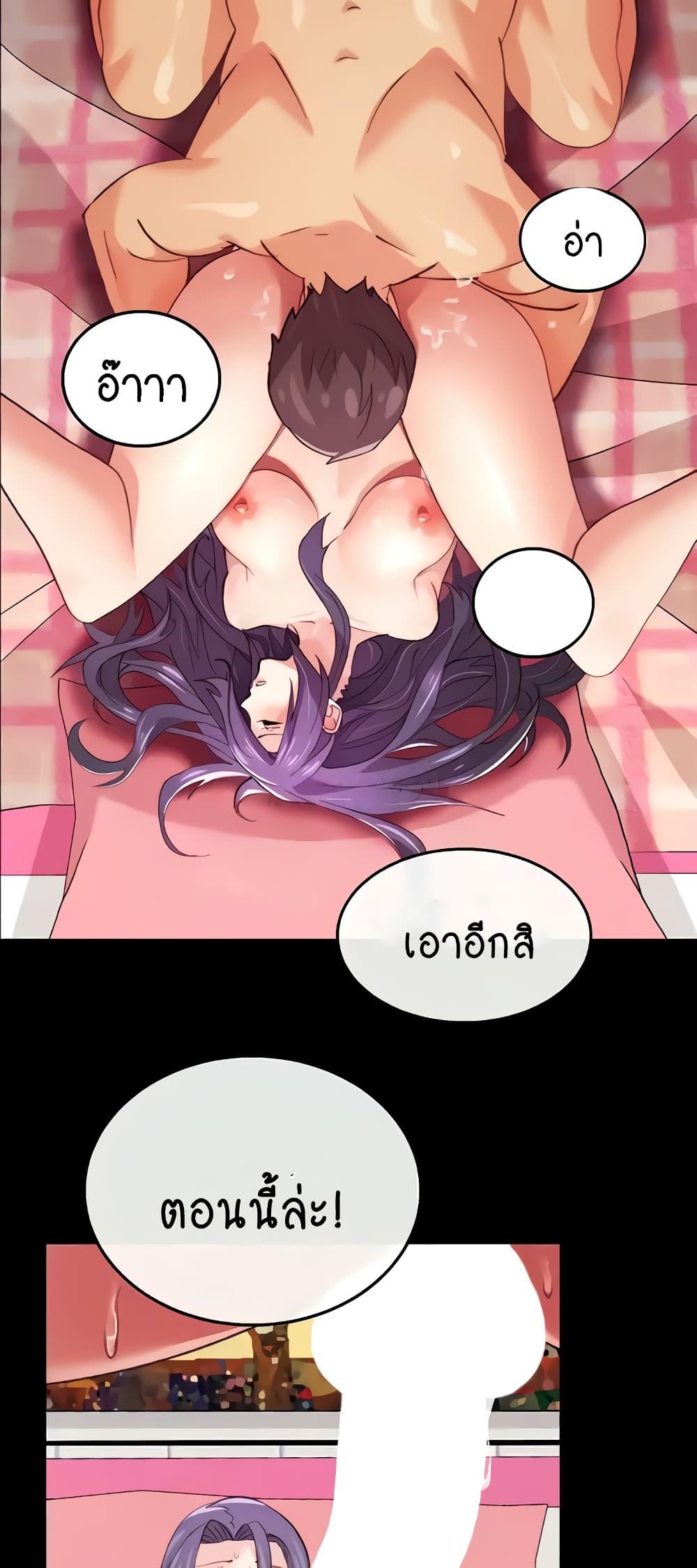 หน้า 41