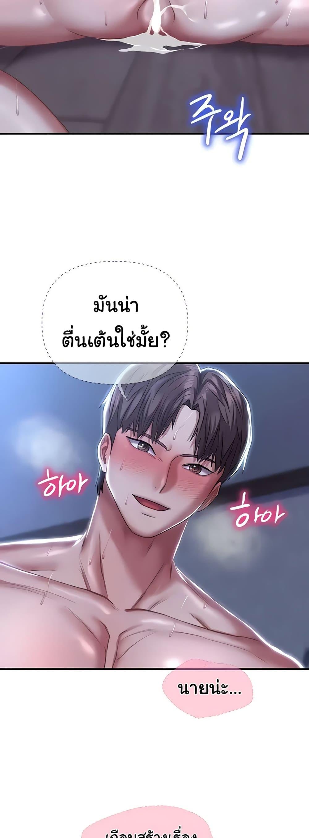 หน้า 46