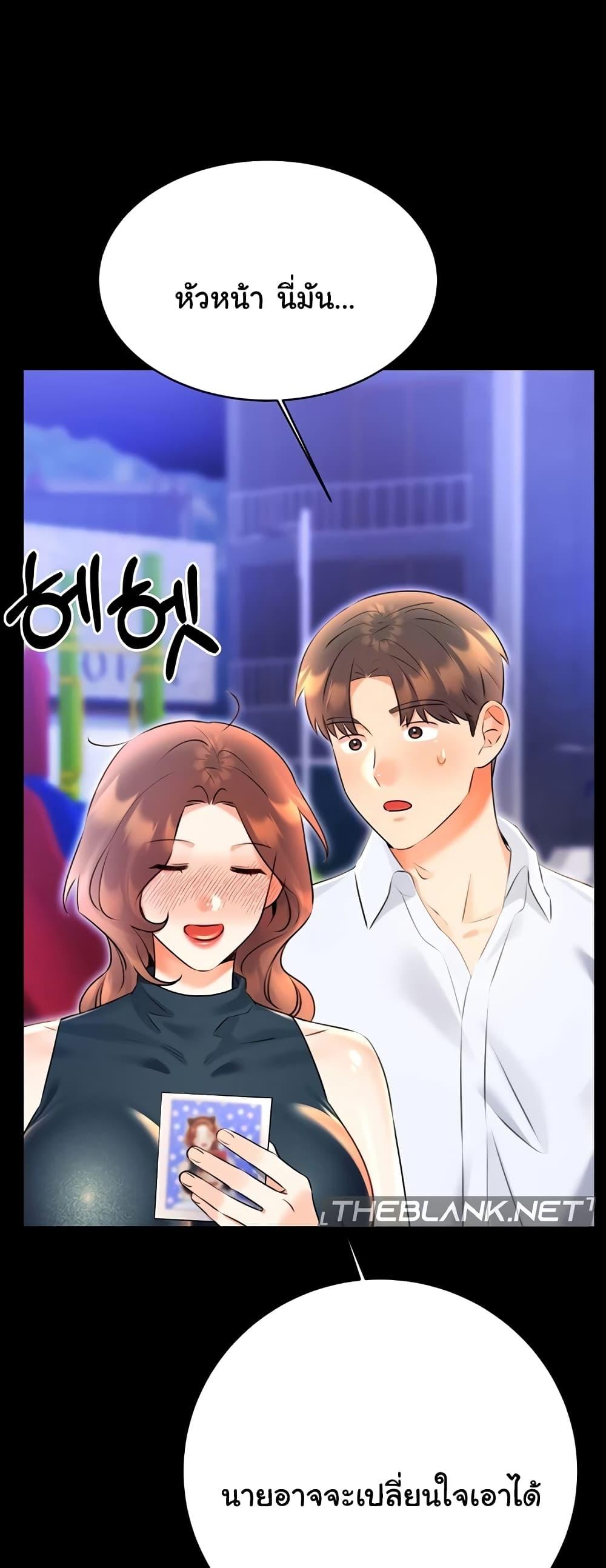 หน้า 48