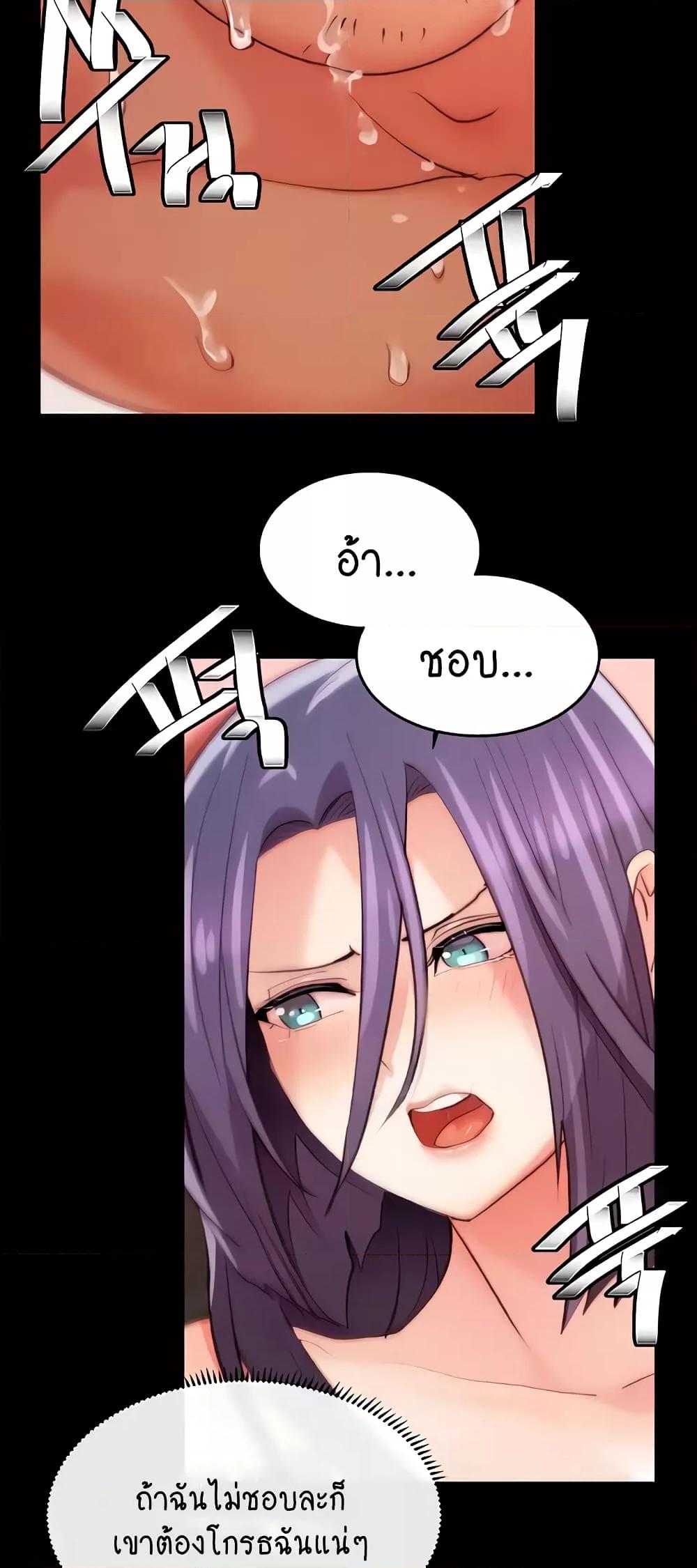 หน้า 48