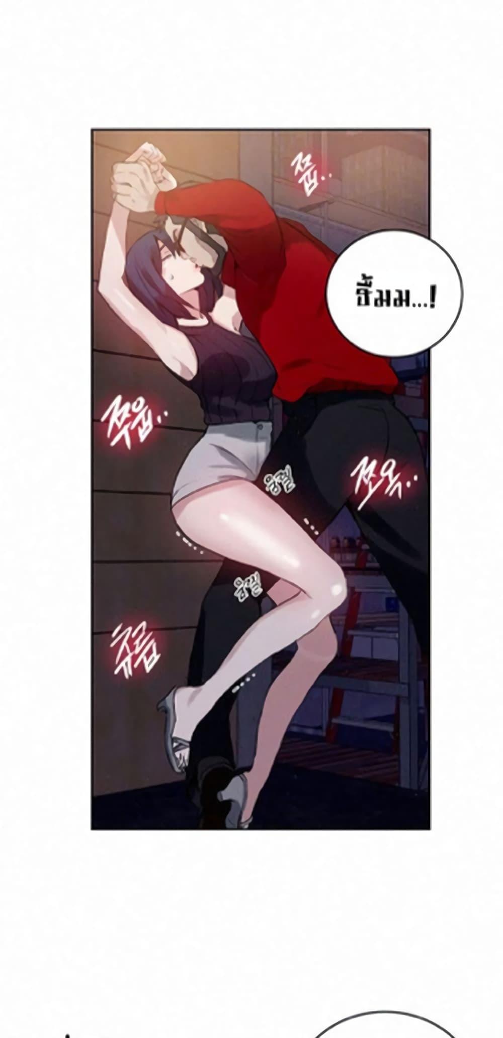 หน้า 49