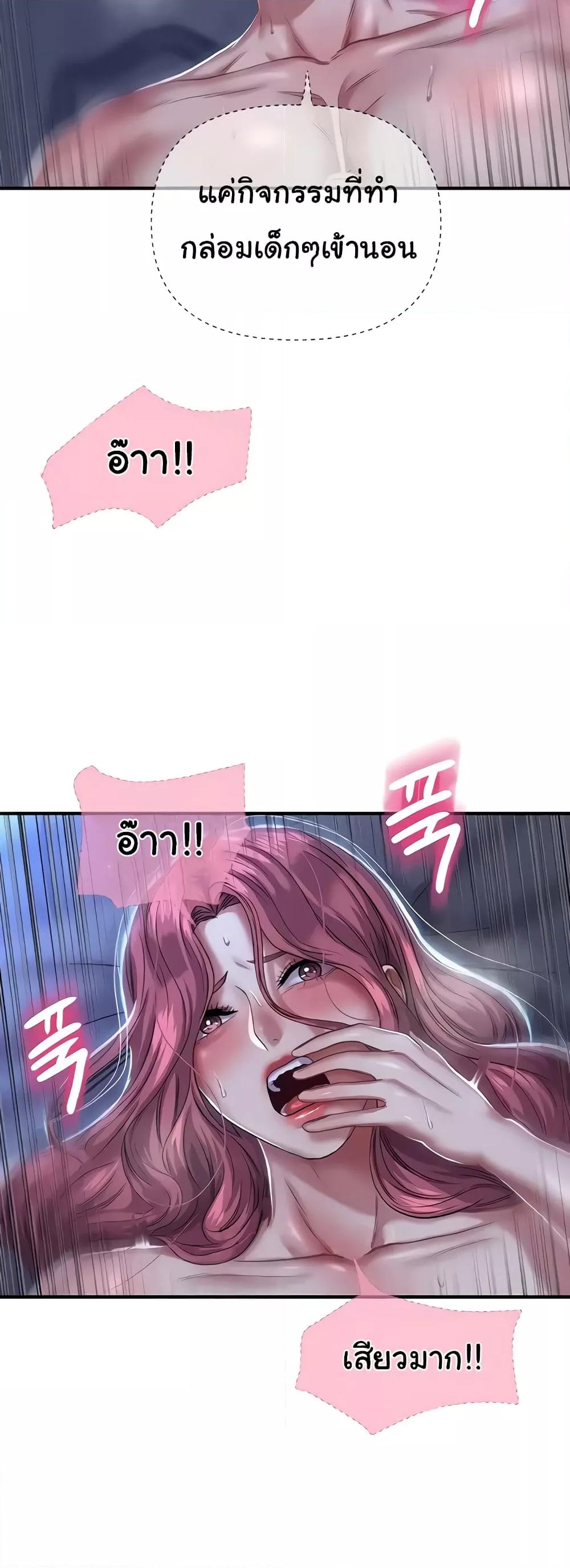 หน้า 49