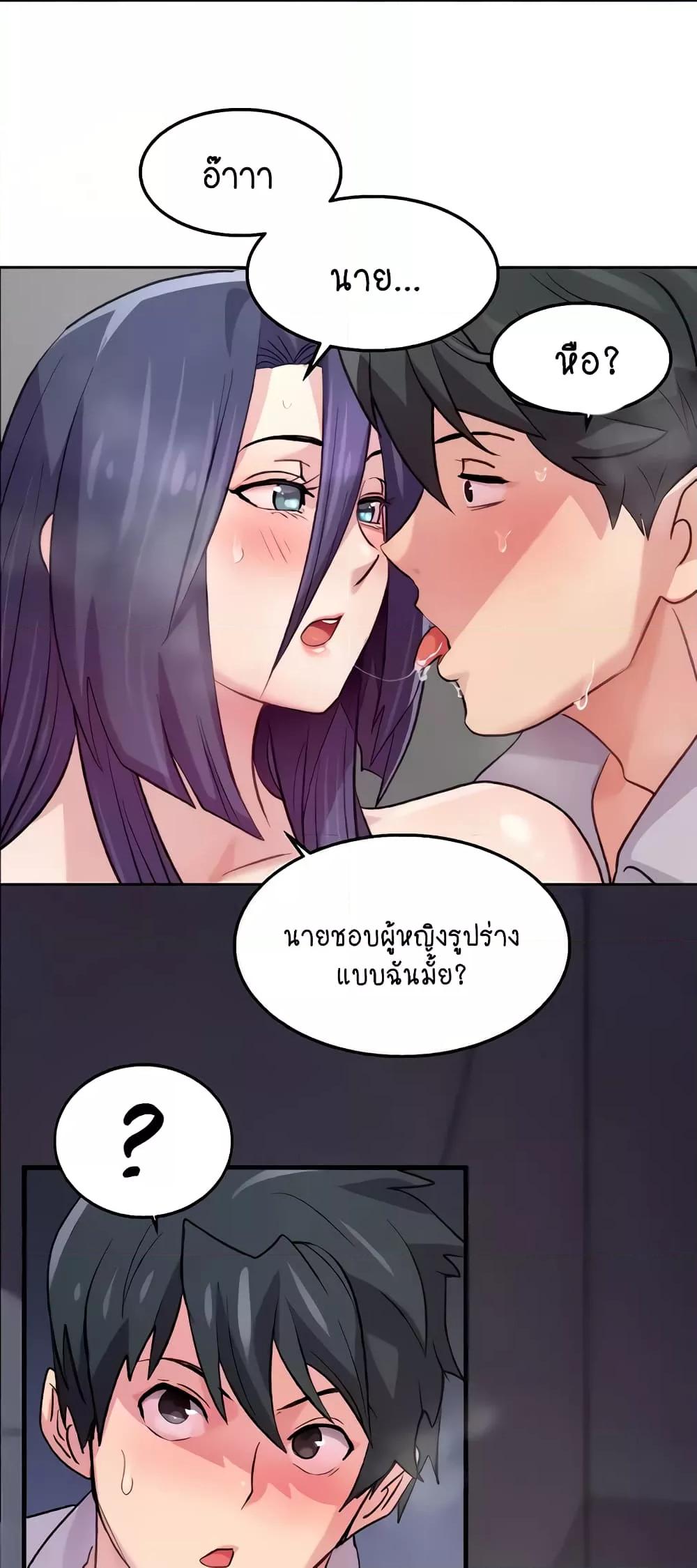 หน้า 52
