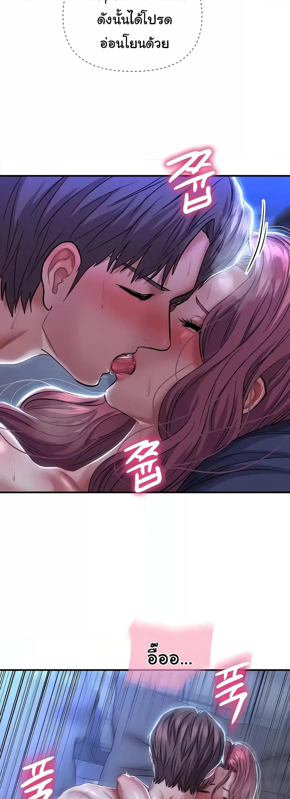 หน้า 52