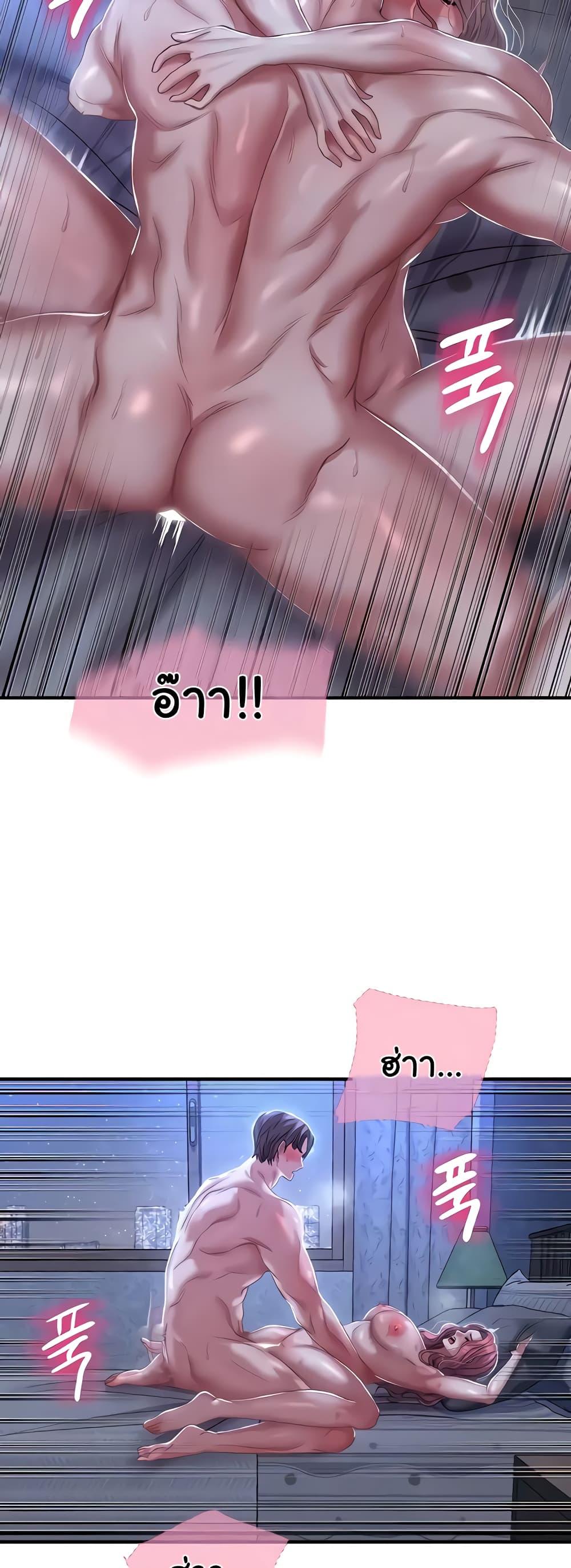 หน้า 53