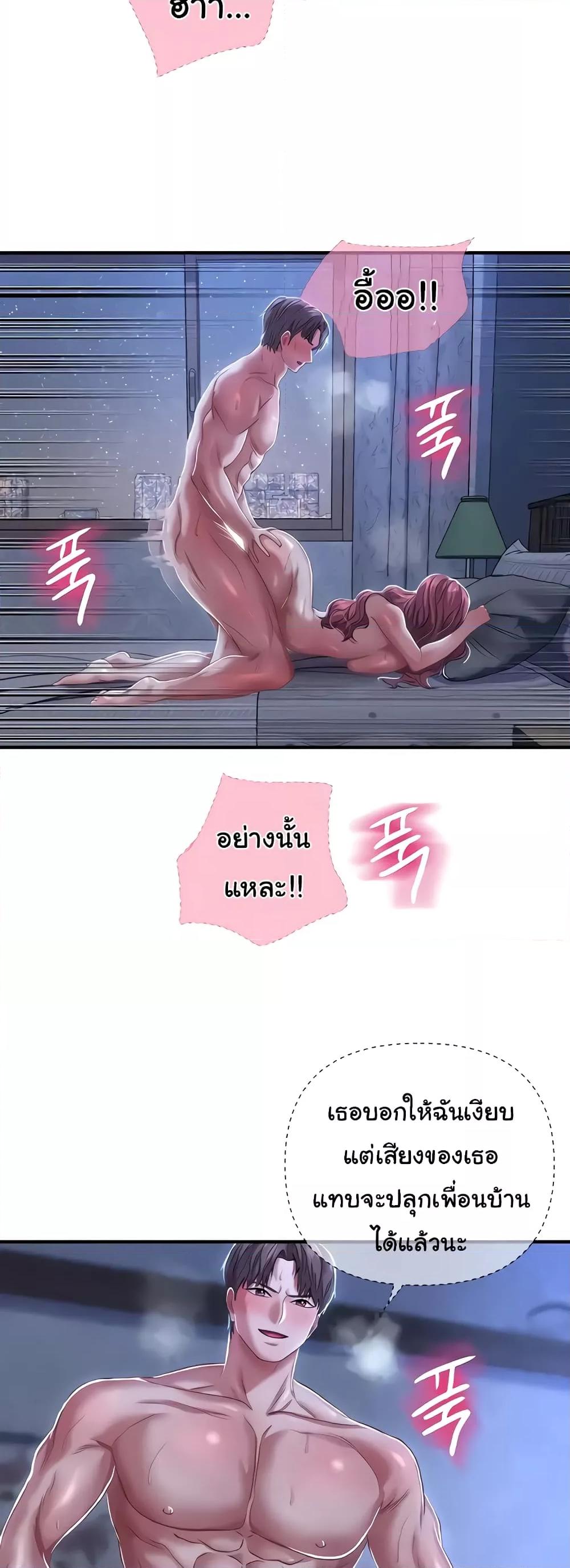 หน้า 54
