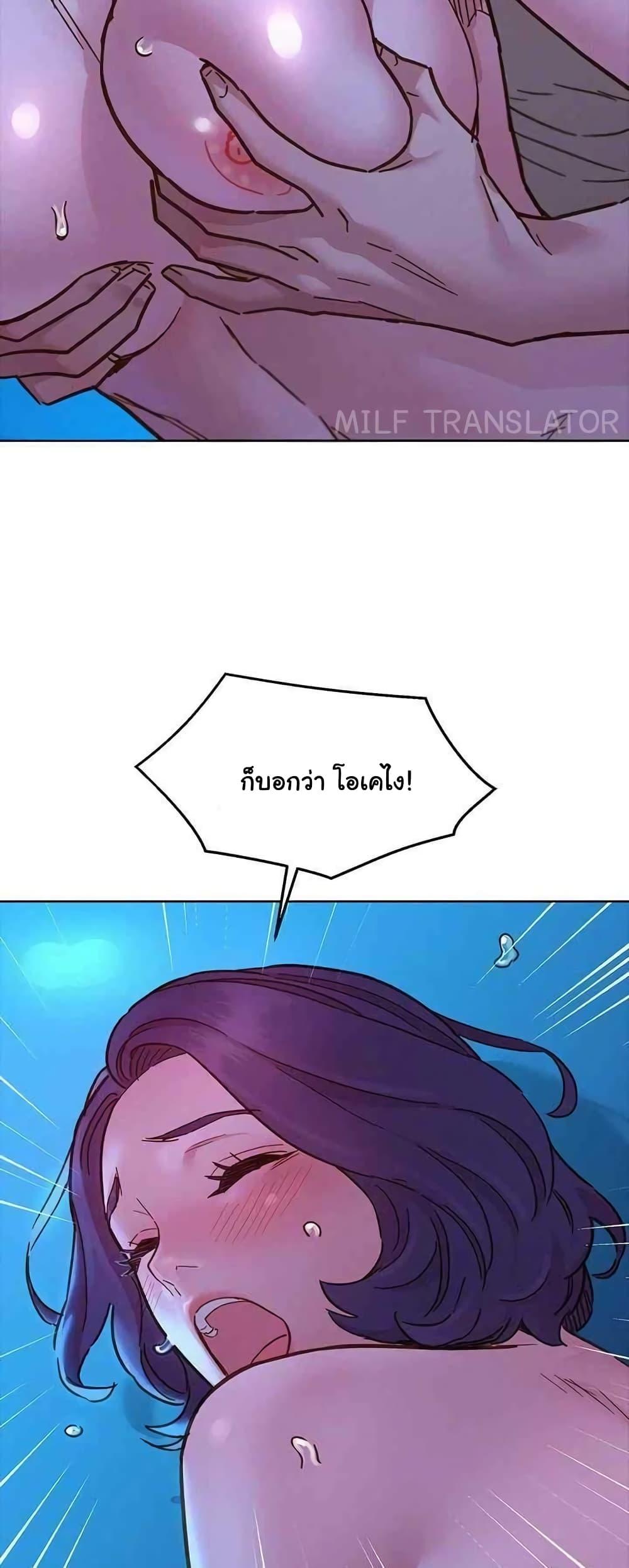 หน้า 55