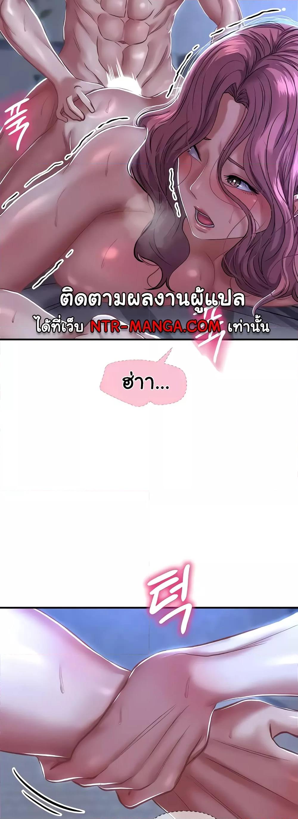 หน้า 55